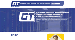 Desktop Screenshot of gtsolutions.by
